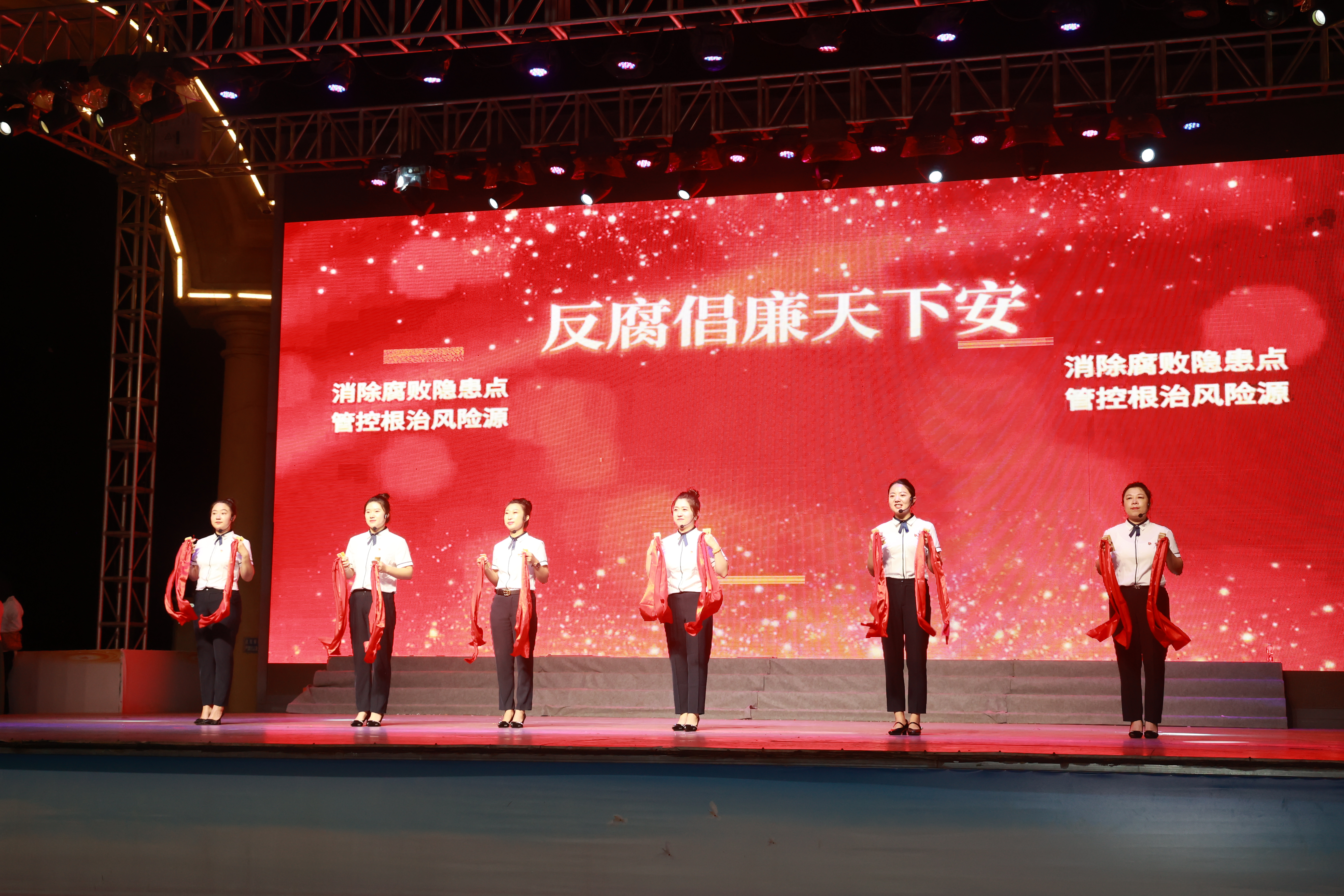 盤錦大洼：廉潔文化專場演出讓清廉之風吹拂人心